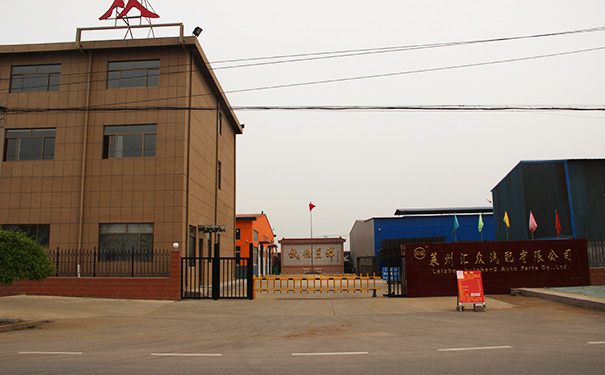 Factory building